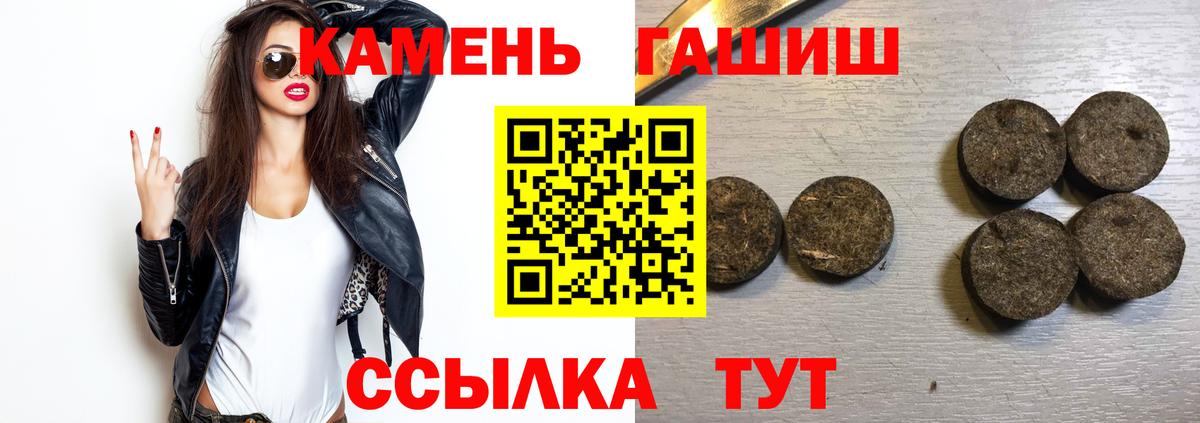 ГАШ убойный Топки