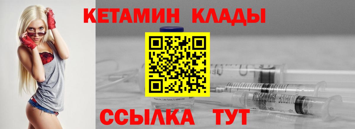 Топки  ссылка на мегу ССЫЛКА  Вход с VPN  КЕТАМИН ketamine 
