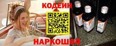 прущие крисы Наро-Фоминск