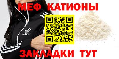 прущие крисы Наро-Фоминск