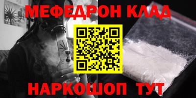прущие крисы Наро-Фоминск