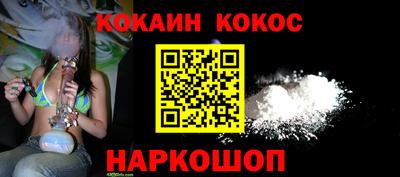 прущие крисы Наро-Фоминск