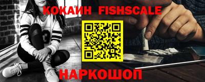прущие крисы Наро-Фоминск