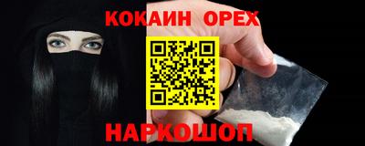 прущие крисы Наро-Фоминск