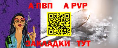 прущие крисы Наро-Фоминск