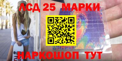 индика Нарткала