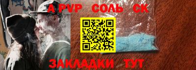 индика Нарткала