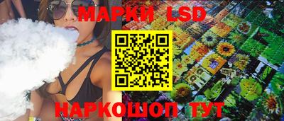 прущие крисы Наро-Фоминск