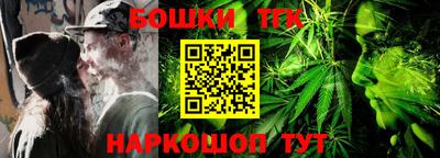 прущие крисы Наро-Фоминск