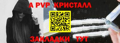 индика Нарткала