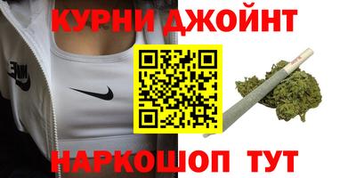 прущие крисы Наро-Фоминск