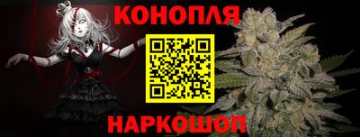 прущие крисы Наро-Фоминск
