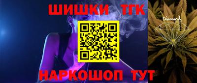 прущие крисы Наро-Фоминск