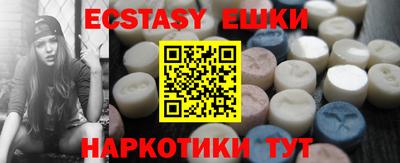 прущие крисы Наро-Фоминск