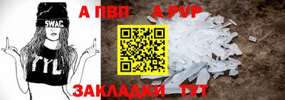 прущие крисы Наро-Фоминск