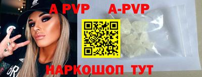 прущие крисы Наро-Фоминск