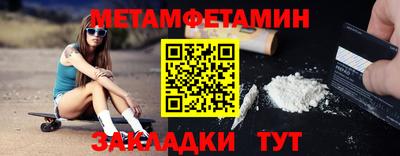 прущие крисы Наро-Фоминск