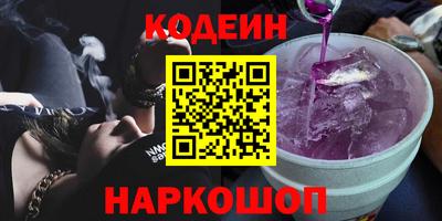 прущие крисы Наро-Фоминск