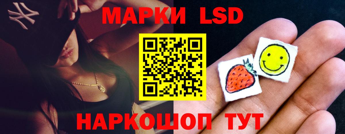 LSD-25 экстази ecstasy  Вход с VPN  Лсд 25 экстази ecstasy  Топки 