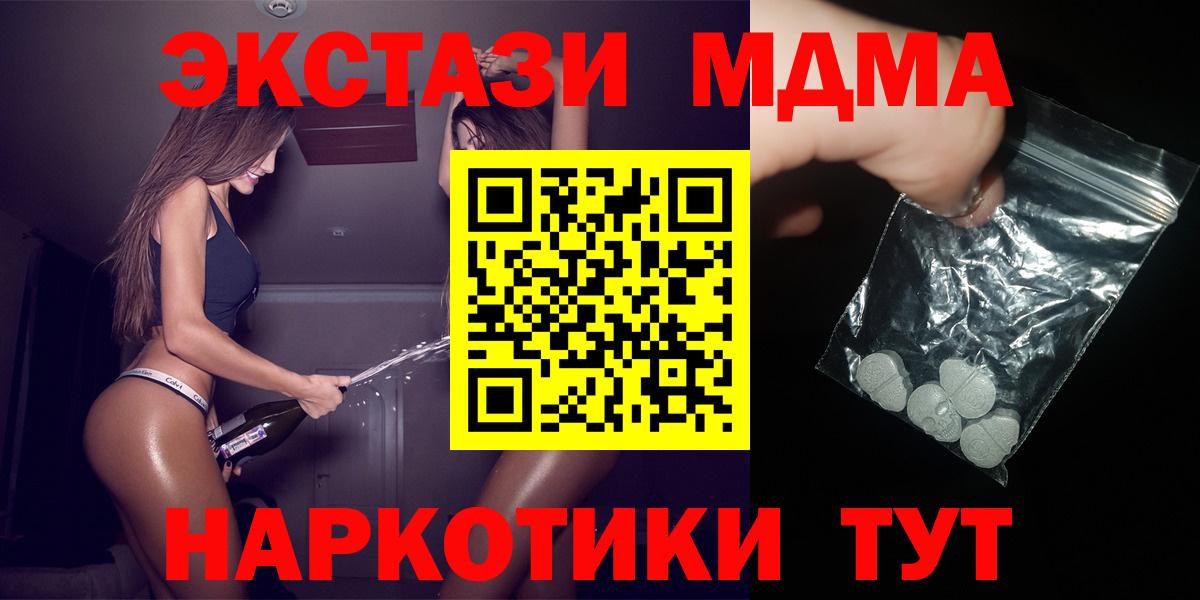MDMA VHQ Топки