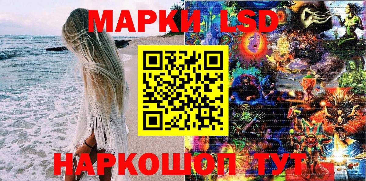 Наркотические марки 1500мкг  Наркотические марки 1500мкг  Вход с VPN  Топки 