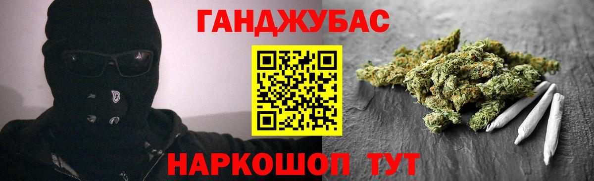 Шишки марихуана THC 21% Топки